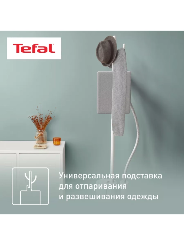 Вертикальный отпариватель Origin Home IT3280E1