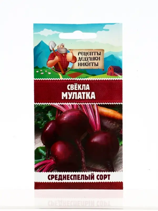 Набор семян с лунным календарем РДН, 1 шт.