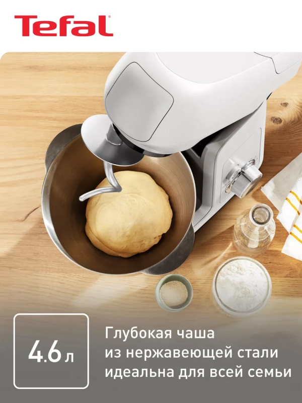 Кухонная машина Bake Partner QB521B38, 1100 Вт