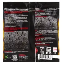 Тесто-брикеты Родентицидная приманка "Крысам Смерть" 150гр