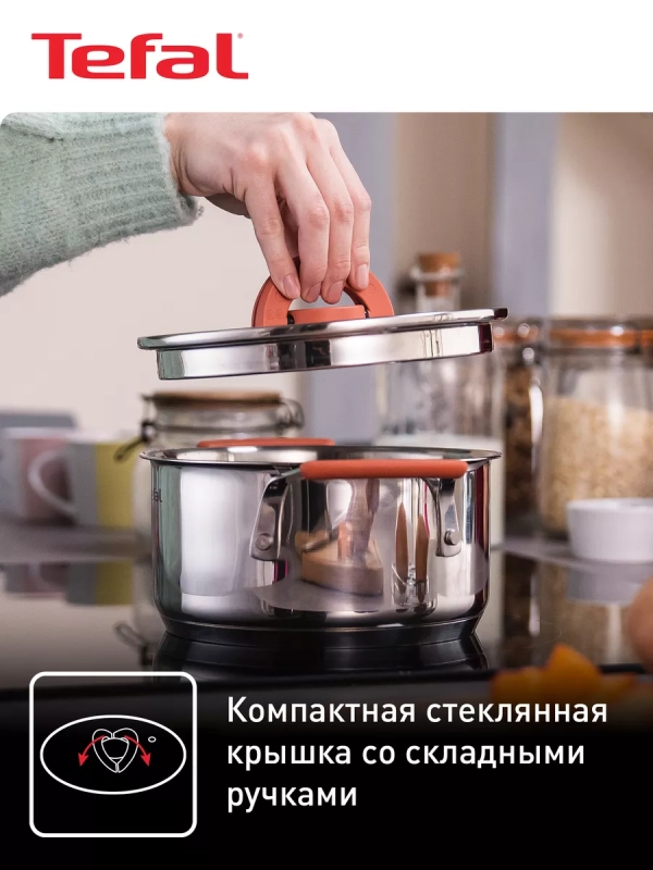 Набор посуды Opti'Space G720S604, 6 предметов