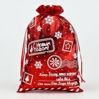 Мешочек подарочный парча &laquo;С Новым годом&raquo;, красный, 16 х 24 см, Новый год