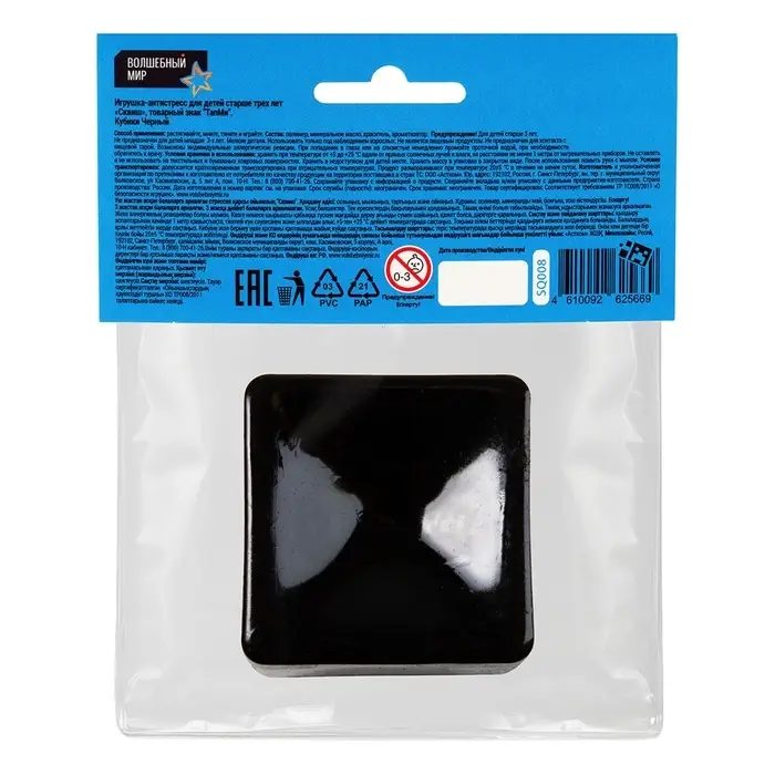 Сквиш антистресс - игрушка "Майнкрафт", черный SQ008