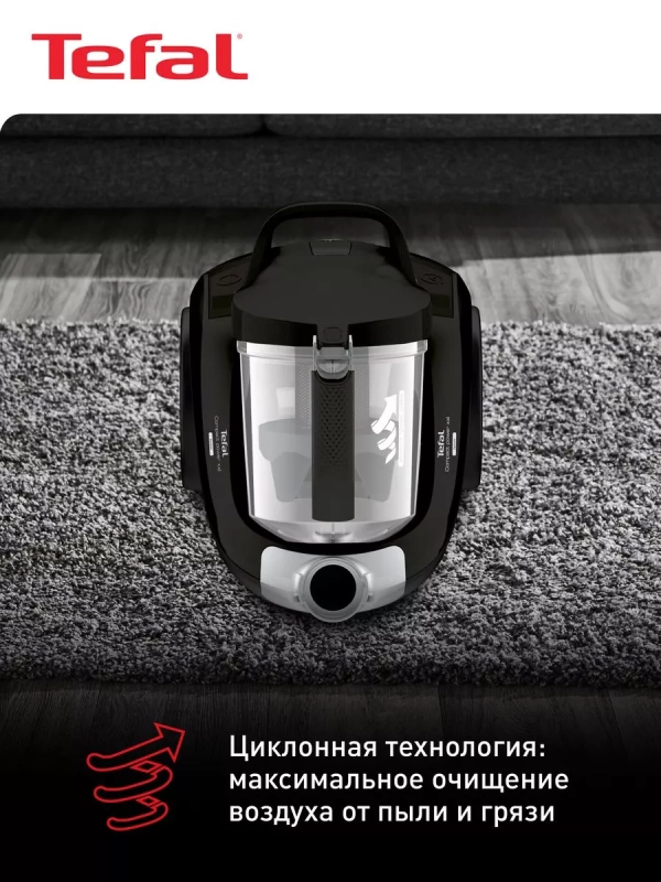 Пылесос с контейнером Compact Power XXL TW4855EA