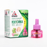 Жидкость от комаров Раптор Некусайка для детей 45 ночей + 50 % в подарок Жидкость от комаров Раптор Некусайка для детей 45 ночей + 50 % в подарок