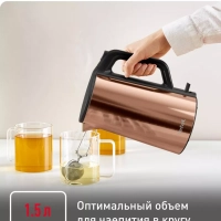 Чайник электрический Bouilloire KI583C10, 2000 Вт