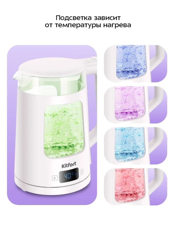 Чайник электрический стеклянный КТ-6786 - 1.7 л