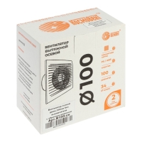 Вентилятор вытяжной "КосмоВент" В100-ок, d=100 мм, 10 Вт, 105 м&sup3;/ч, без выключ, обр. клапан