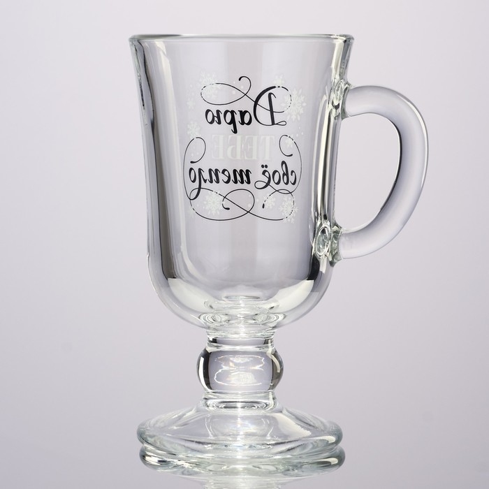 Бокал айриш новогодний &laquo;Дарю тепло&raquo;, на Новый год, 250 мл