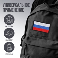 Термонаклейка на одежду «Флаг», 7 х 4 см Термонаклейка на одежду «Флаг», 7 х 4 см
