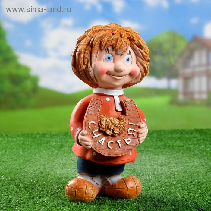 Садовая фигура "Домовичок Счастья" 11х13х28см