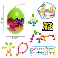 Конструктор &laquo;Забавные присоски&raquo;, 23 детали