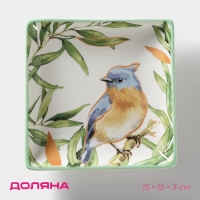 Блюдо сервировочное Доляна &laquo;Флора и Фауна&raquo;, 15&times;15&times;3 см