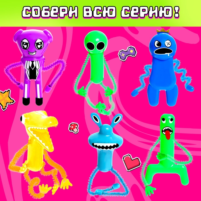 Игрушка-сюрприз «Чудастики», МИКС Игрушка-сюрприз «Чудастики», МИКС