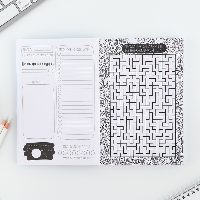 Дневник творческого человека А5, 120 л. &laquo;Панда&raquo;