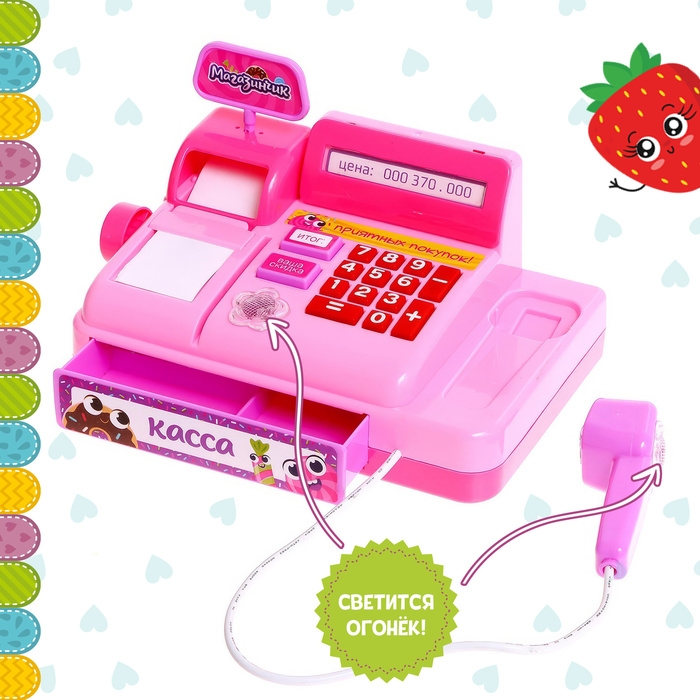 Игровой набор касса &laquo;Магазинчик&raquo;, с аксессуарами, свет, звук, МИКС