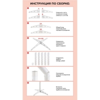 Стойка для шаров, сборно-разборная, пластик, 1,98 м, белый, 1 шт.