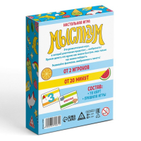 Настольная игра на объяснение слов &laquo;Мыслиум&raquo;, 70 карт, 7+