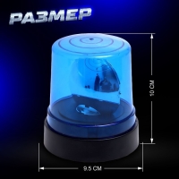Сирена «Полицейская», синяя, свет, звук сирены, магнитное основание Сирена «Полицейская», синяя, свет, звук сирены, магнитное основание