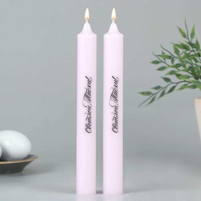 Свечи высокие с нанесением «Светлой Пасхи!», 2 шт., фиолетовые, 19 х 2,1 см. Свечи высокие с нанесением «Светлой Пасхи!», 2 шт., фиолетовые, 19 х 2,1 см.