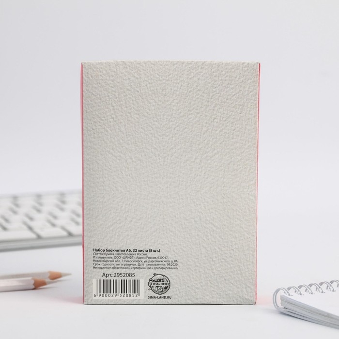 Набор в шоу-боксе &laquo;К 8 марта&raquo;: 8 блокнотов А6 на скрепке, 32 листа