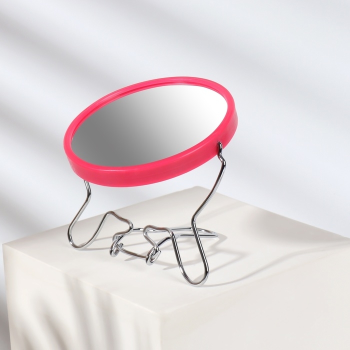 Зеркало настольное - подвесное «Круг», двустороннее, с увеличением, d зеркальной поверхности 9 см, цвет МИКС Зеркало настольное - подвесное «Круг», двустороннее, с увеличением, d зеркальной поверхности 9 см, цвет МИКС