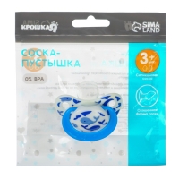 Соска - пустышка силиконовая ортодонтическая &laquo;Кит&raquo;, от 3 мес., с колпачком, цвет голубой