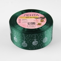 Новый год! Лента атласная «Ёлочные игрушки», 40 мм, 23 ± 1 м, цвет тёмно-зелёный №49 Новый год! Лента атласная «Ёлочные игрушки», 40 мм, 23 ± 1 м, цвет тёмно-зелёный №49