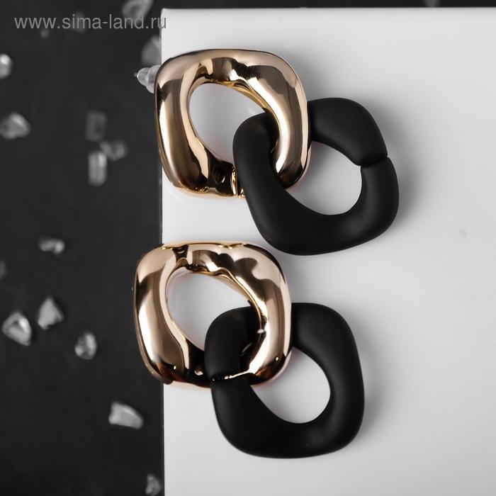 Серьги металл &laquo;Цепь&raquo; диагональ, 2 полых ромба, цвет золотисто-чёрный