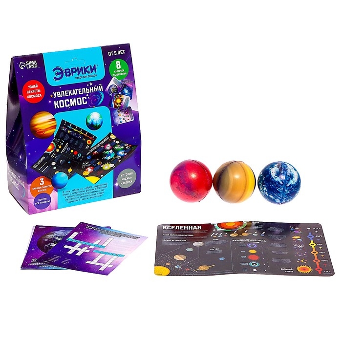 Набор для опытов &laquo;Увлекательный космос&raquo;, 8 карточек с заданиями
