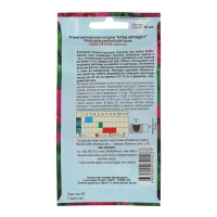 Семена цветов Петуния крупноцветковая махровая «Каскад Бургунди» F1, О, 10 шт. Семена цветов Петуния крупноцветковая махровая «Каскад Бургунди» F1, О, 10 шт.