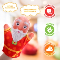 Кукольный театр &laquo;Сказка: Курочка Ряба&raquo;, 4 куклы на руку, сценарий