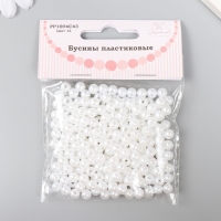 Набор бусин "Рукоделие" пластик, диаметр 6 мм, 25 гр, снежно-белый