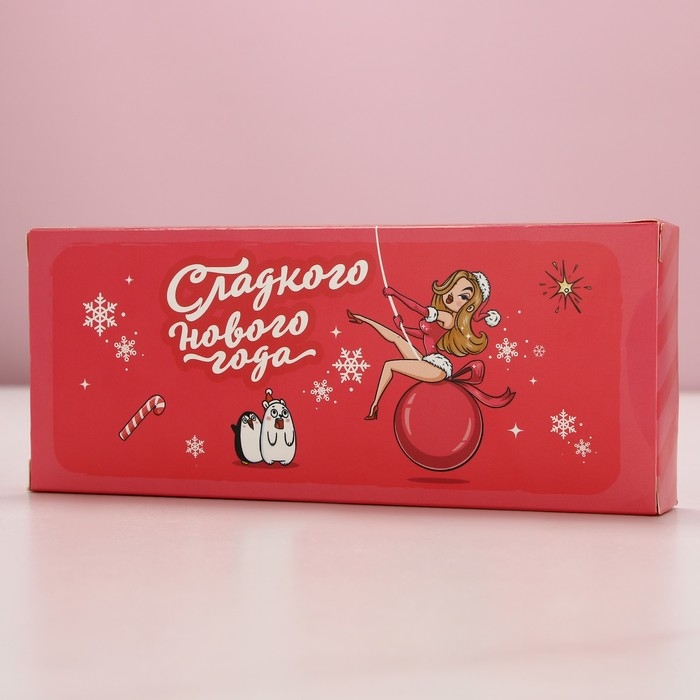 Подарочный набор косметики «С Новым Годом!», соль для ванны, 3 х 100 г, ЧИСТОЕ СЧАСТЬЕ Подарочный набор косметики «С Новым Годом!», соль для ванны, 3 х 100 г, ЧИСТОЕ СЧАСТЬЕ