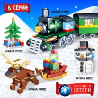 Конструктор «Новогодние истории. Дед Мороз с тележкой», 130 деталей Конструктор «Новогодние истории. Дед Мороз с тележкой», 130 деталей