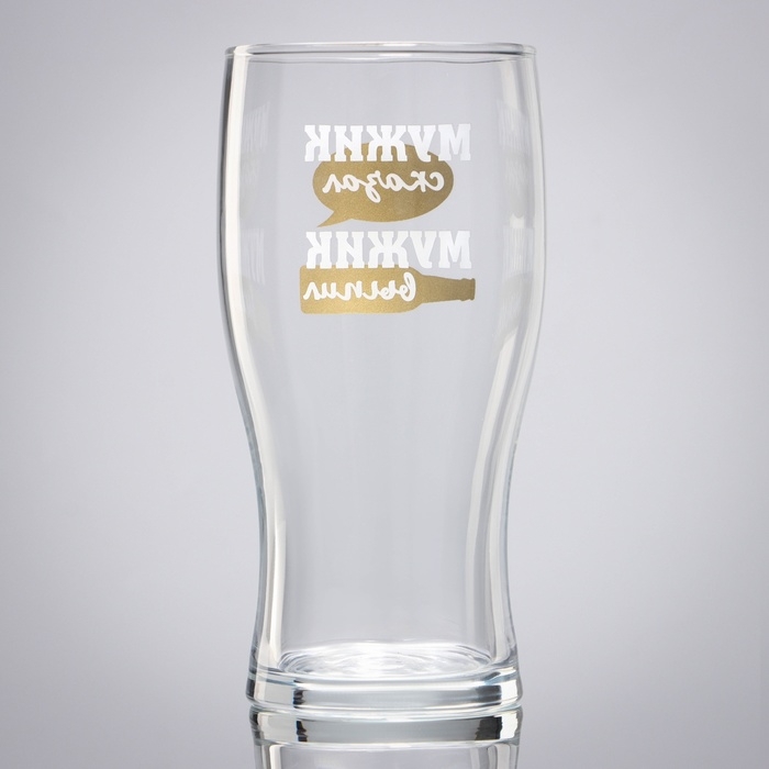 Бокал для пива &laquo;Мужик сказал&raquo;, 570 мл.