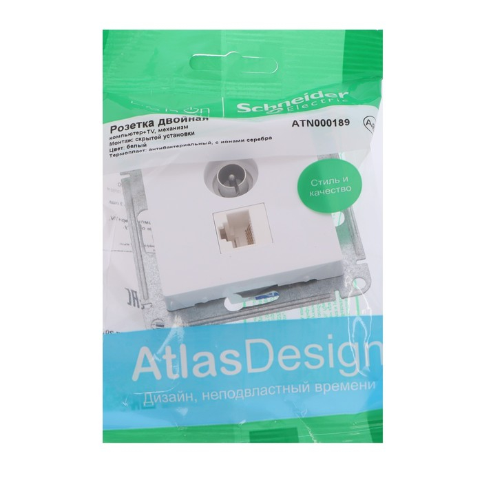 Розетка компьютерная SE AtlasDesign, RJ45, TV, встраиваемая, IP20, белая, ATN000189 Розетка компьютерная SE AtlasDesign, RJ45, TV, встраиваемая, IP20, белая, ATN000189