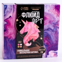 Набор для творчества. Флюид арт. Рисование акрилом &laquo;Волшебный единорог&raquo;