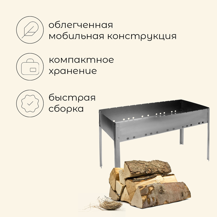 Мангал Maclay &laquo;Профи&raquo;, 12 шампуров, 70х30х50 см