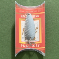 Блесна колеблющаяся &laquo;Настоящему рыболову&raquo;, 3,5 гр, 4 см