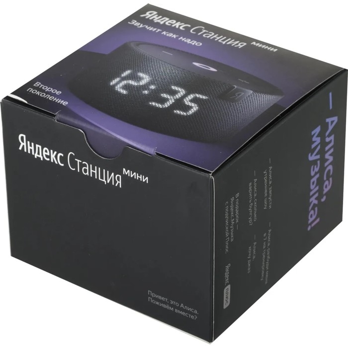 Умная колонка Умная колонка "Новая Яндекс Станция Мини" (YNDX-00020K), голосовой помощник Алиса,10Вт, с часами, черная