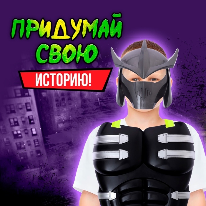 Набор ниндзя «Ночной воин», 3 предмета Набор ниндзя «Ночной воин», 3 предмета