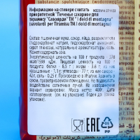 Печенье Luciano &laquo;Савоярди&raquo;, 400 г