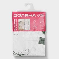 Штора для ванной комнаты Доляна &laquo;Вьюнок&raquo;, 180&times;180 см, EVA