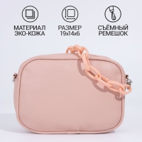 Сумка женская кросс-боди на молнии, цвет розовый Сумка женская кросс-боди на молнии, цвет розовый