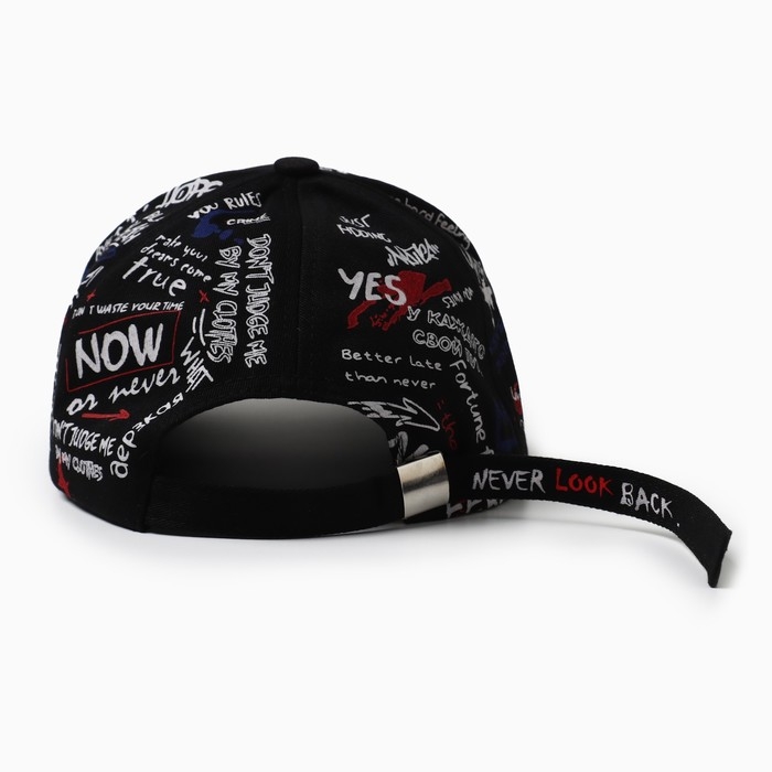 Кепка мужская MINAKU Кепка мужская MINAKU "What" цвет чёрный, р-р 58