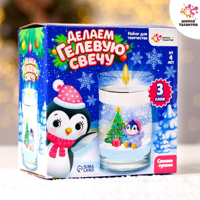 Набор для творчества &laquo;Делаем новогоднюю гелевую свечу: пингвинчик&raquo;