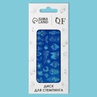 Диск для стемпинга металлический &laquo;Эскизы&raquo;, 12 &times; 6 см