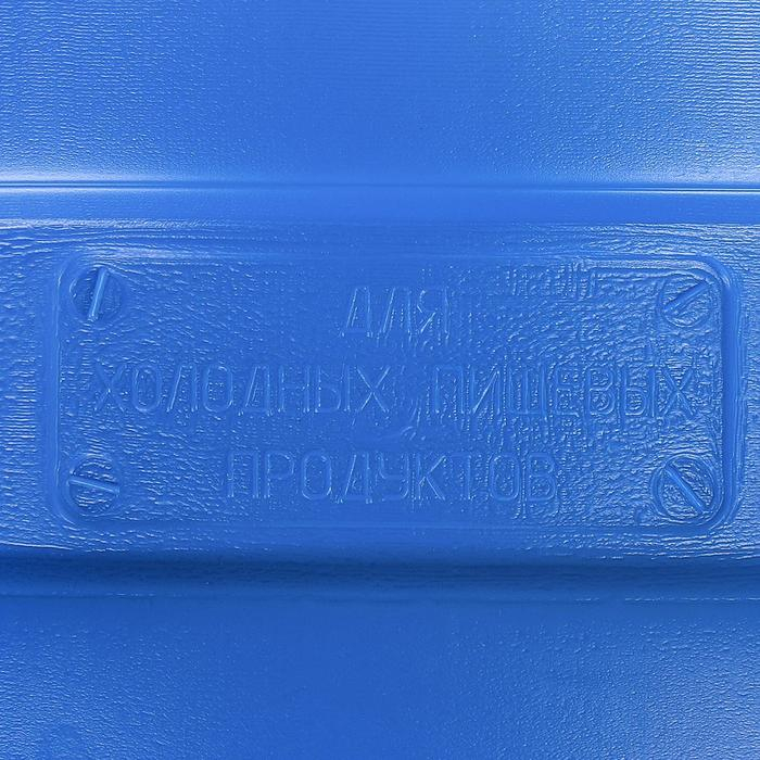 Фляга пищевая, 40 л, горловина 18.5 см, синяя