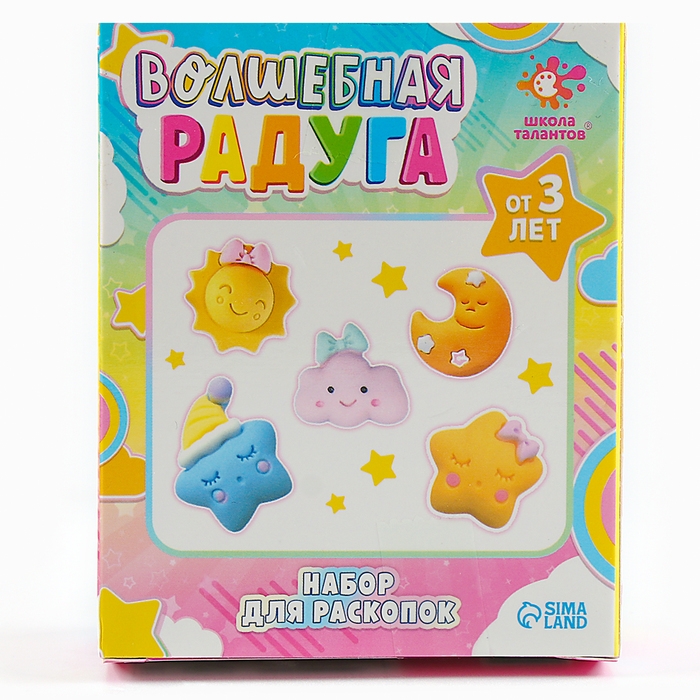 Набор для раскопок &laquo;Волшебная радуга&raquo;
